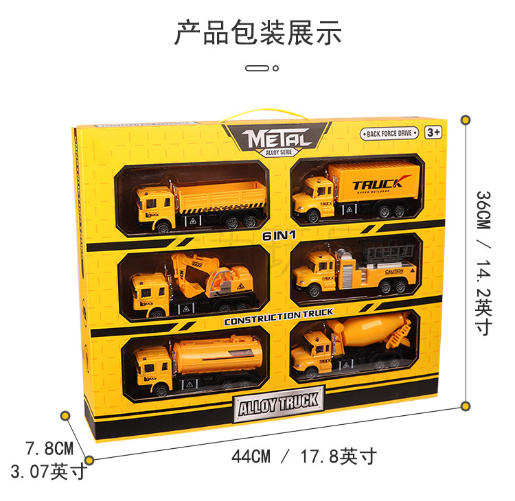 1127工程车详情页-中文_15.jpg