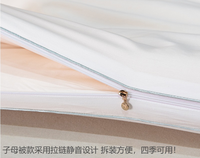 拉链子母被
