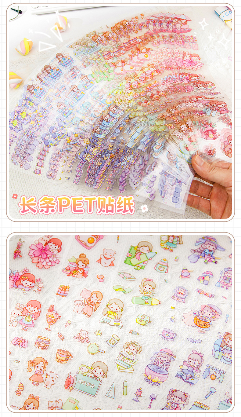 卡通免裁贴纸_10.jpg