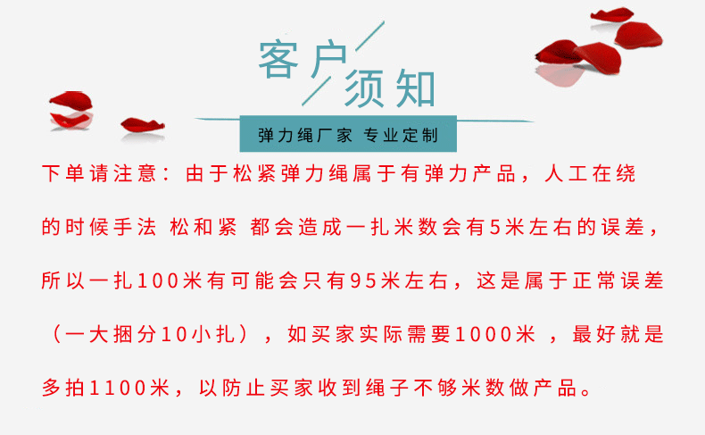 讲解
