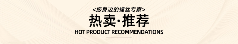 热卖推荐_01.jpg