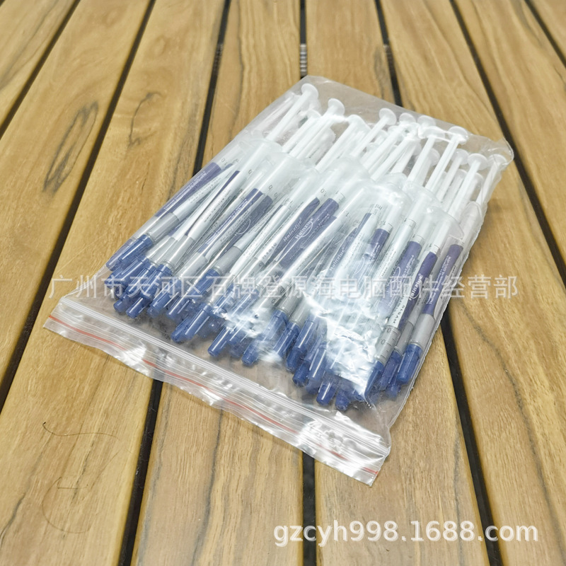华能智研小硅脂 15