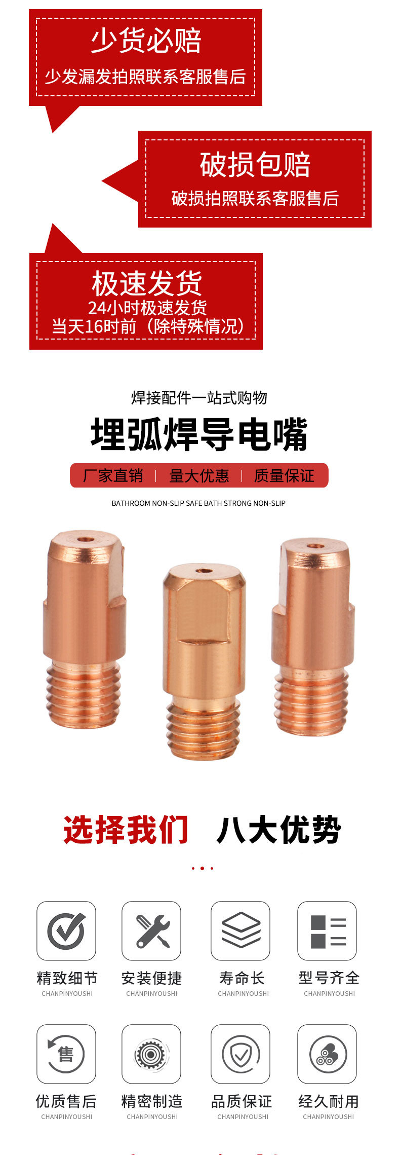 详情页_03.jpg
