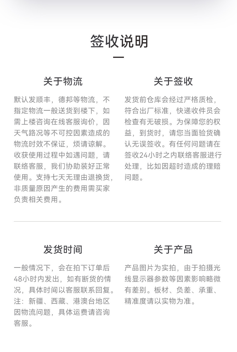 手办柜详情_14.jpg