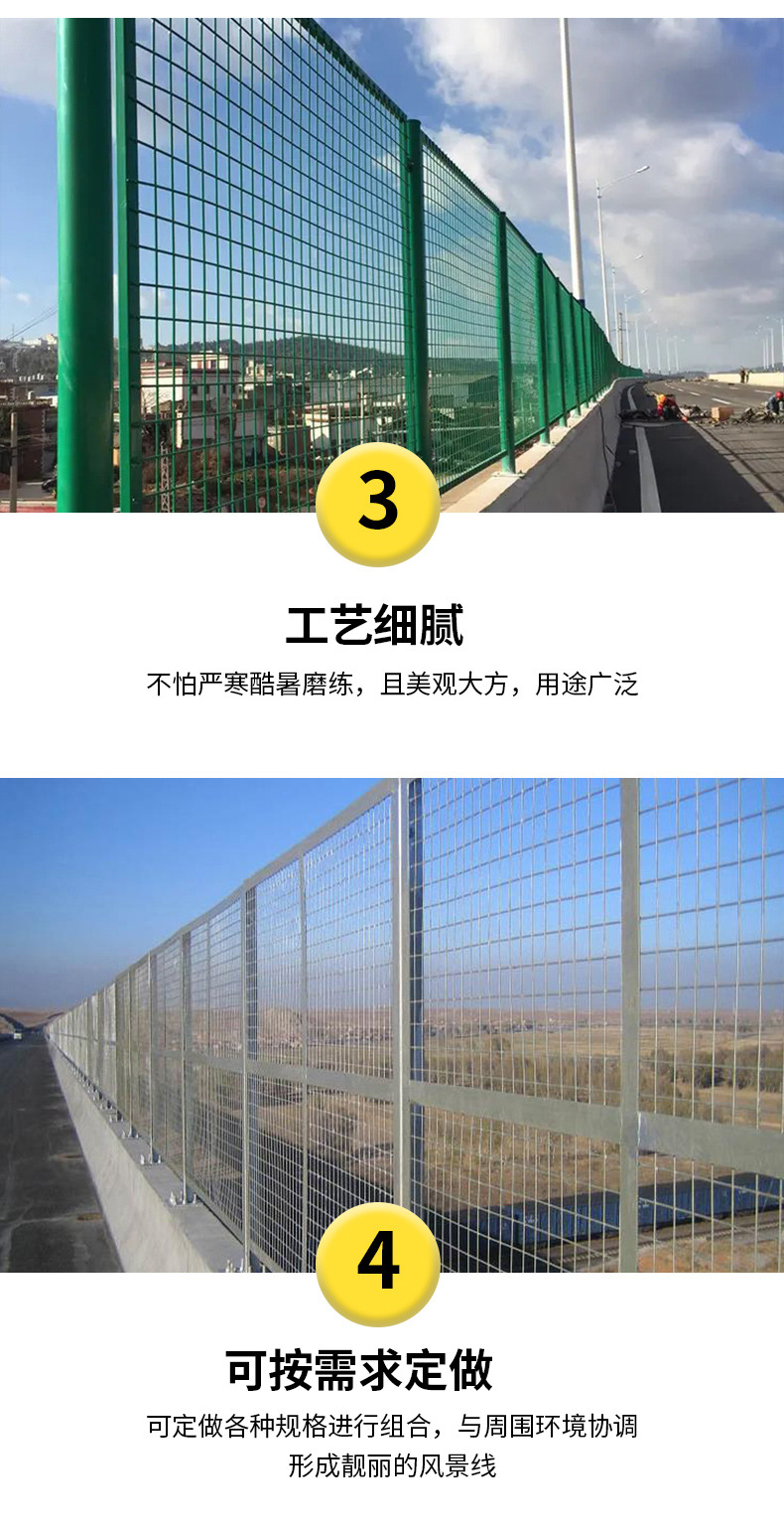 防抛网_08.jpg