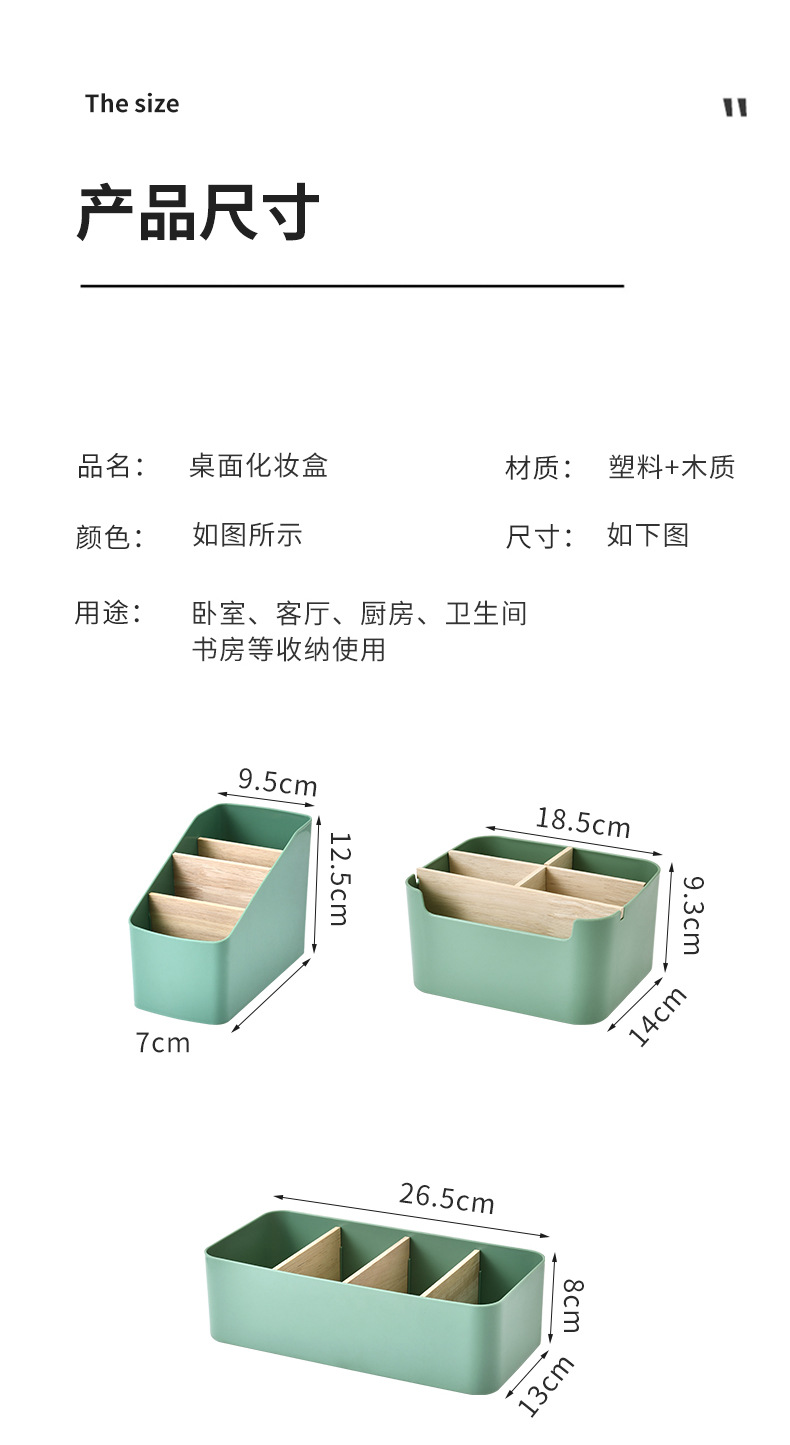 收纳盒_11.jpg