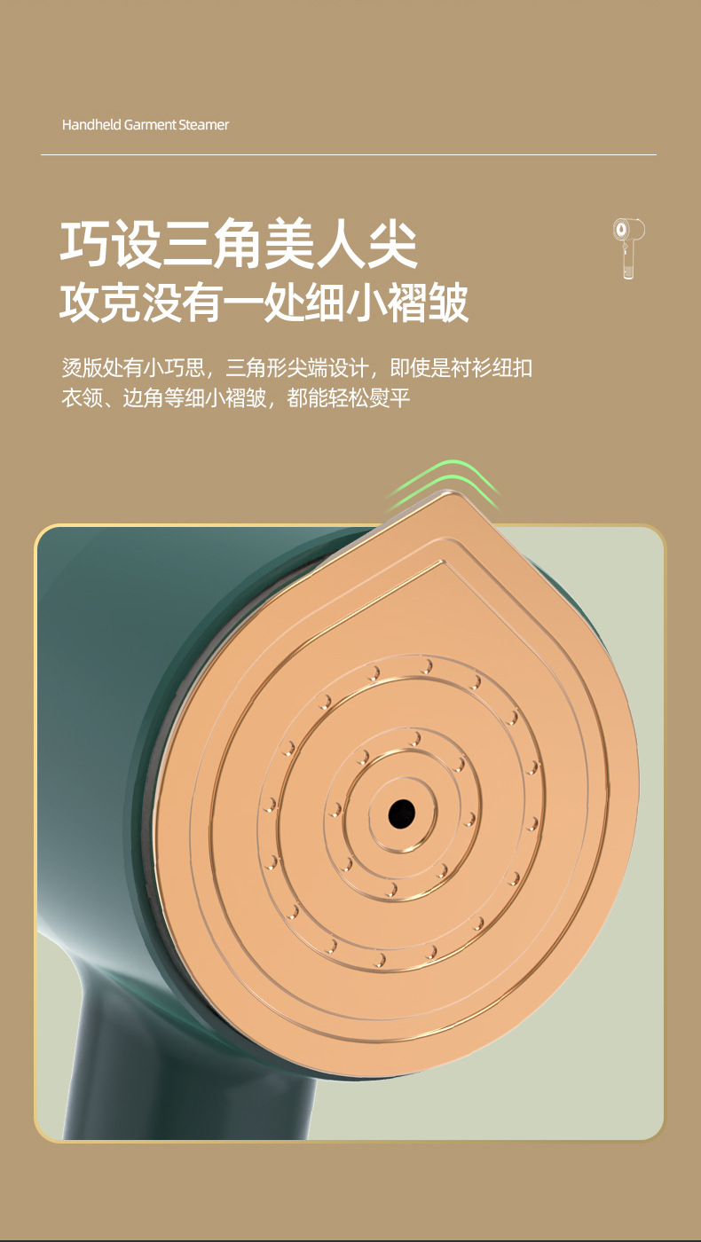 手持挂烫机-详情页_07