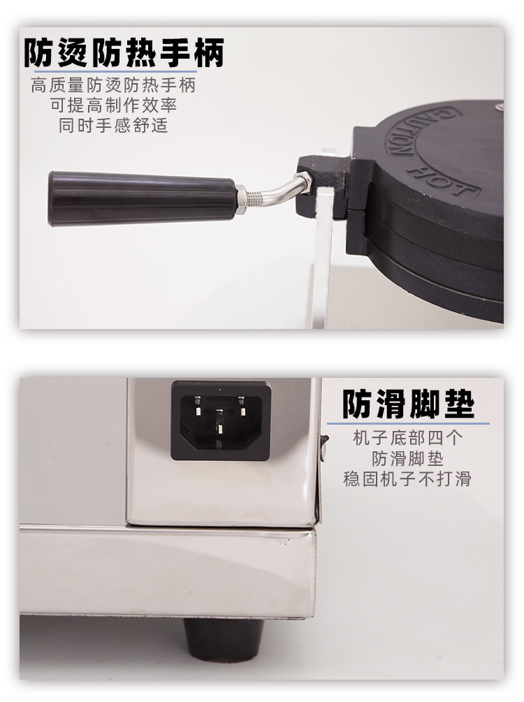 NP-591-单头华夫机详情页-中文_13.jpg