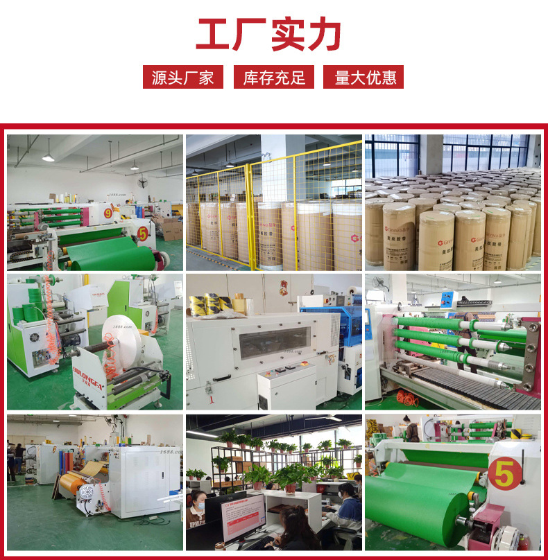 详情页工厂实力_02.jpg