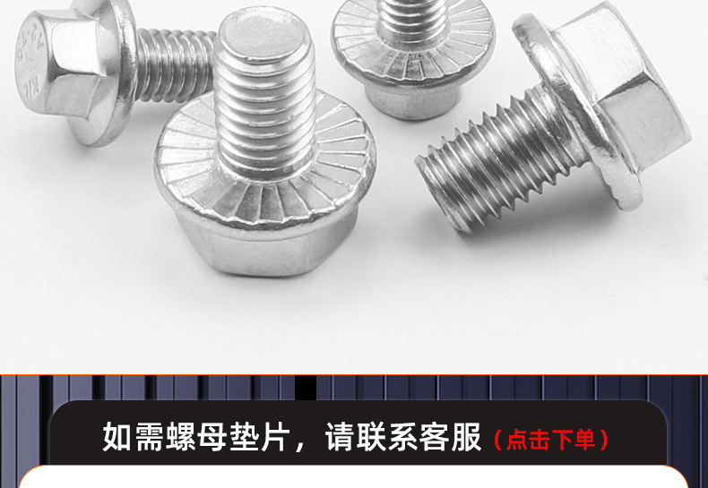 英制304不锈钢外六角法兰螺丝_03_19.jpg