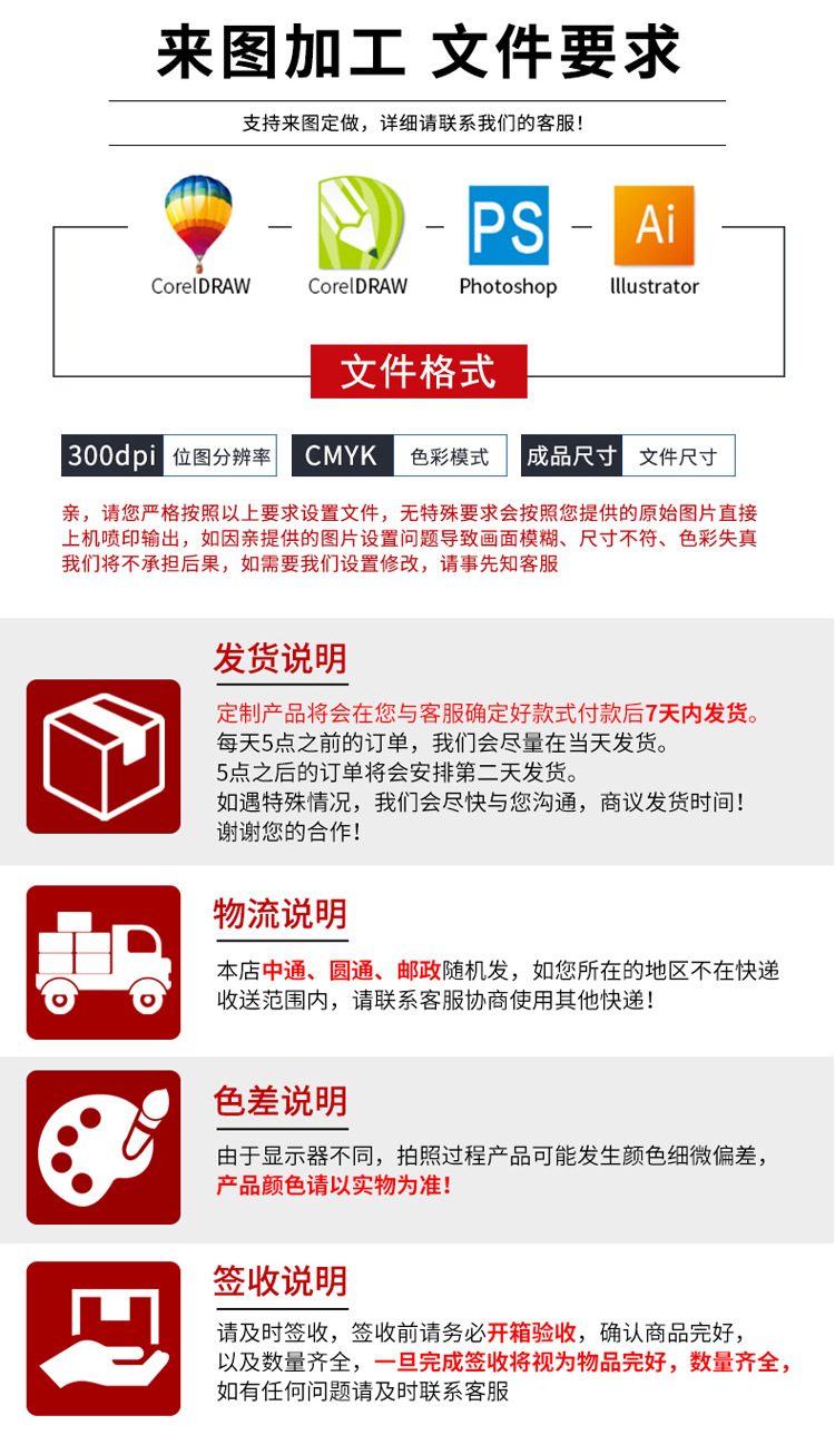详情长_15