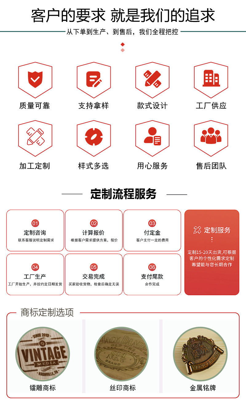 JD-BD08详情-分割7