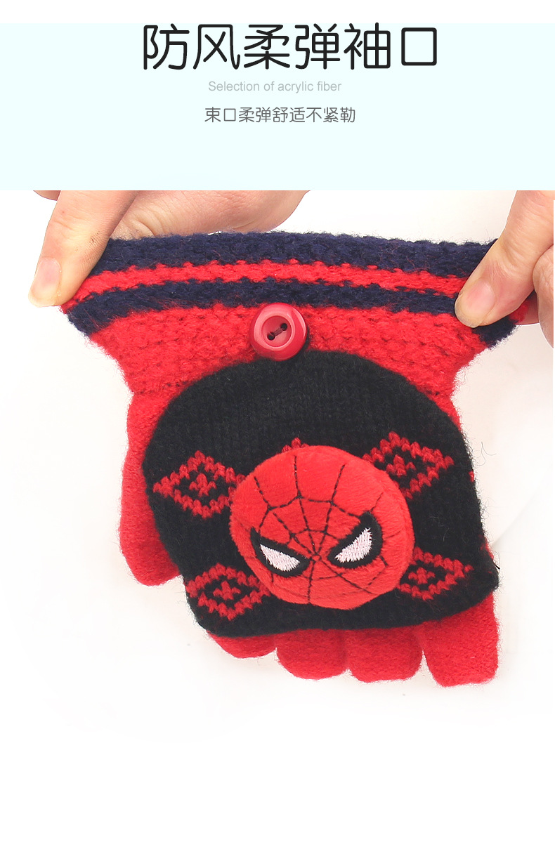 HM70096蜘蛛侠半指手套详情_05