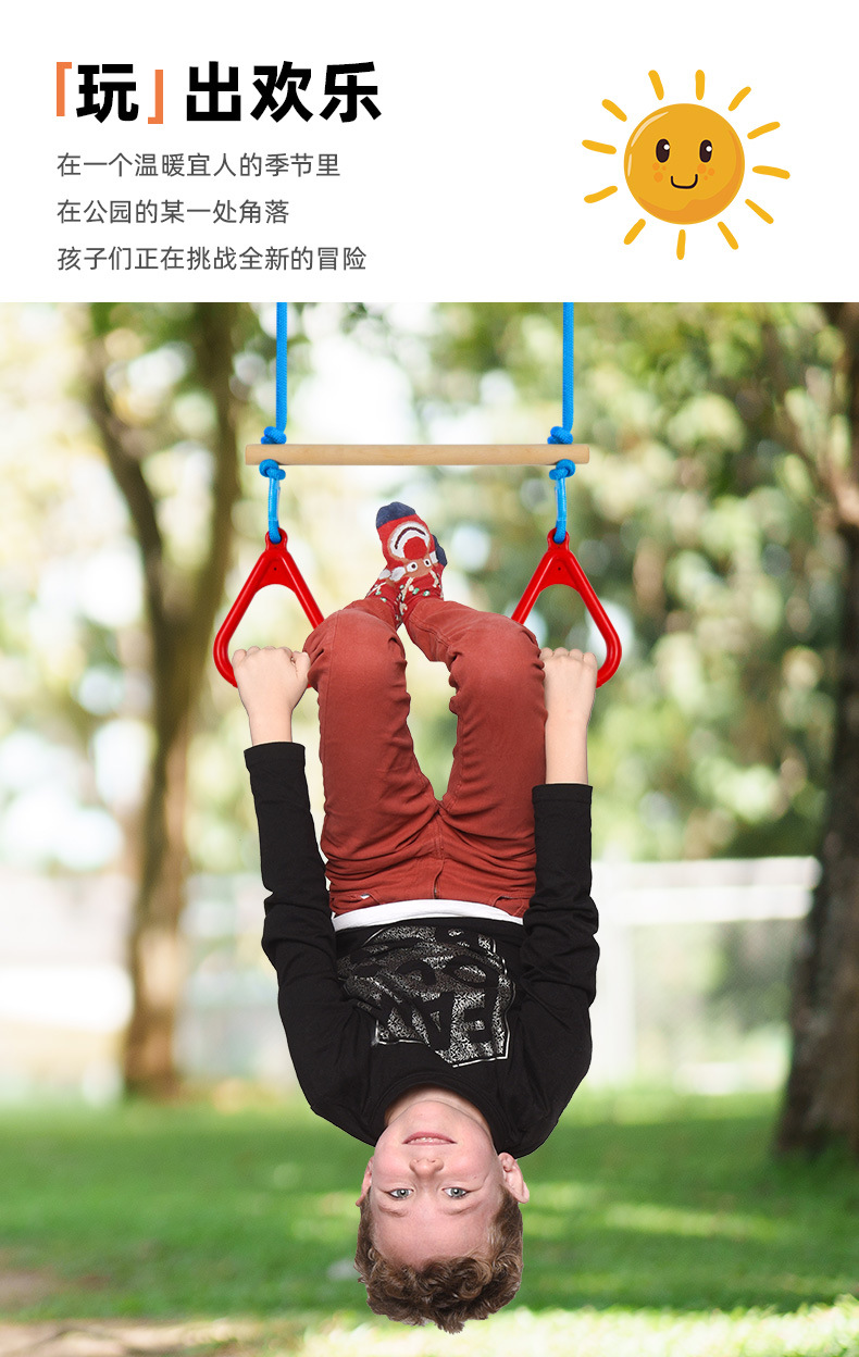 木单杠吊环详情_03.jpg