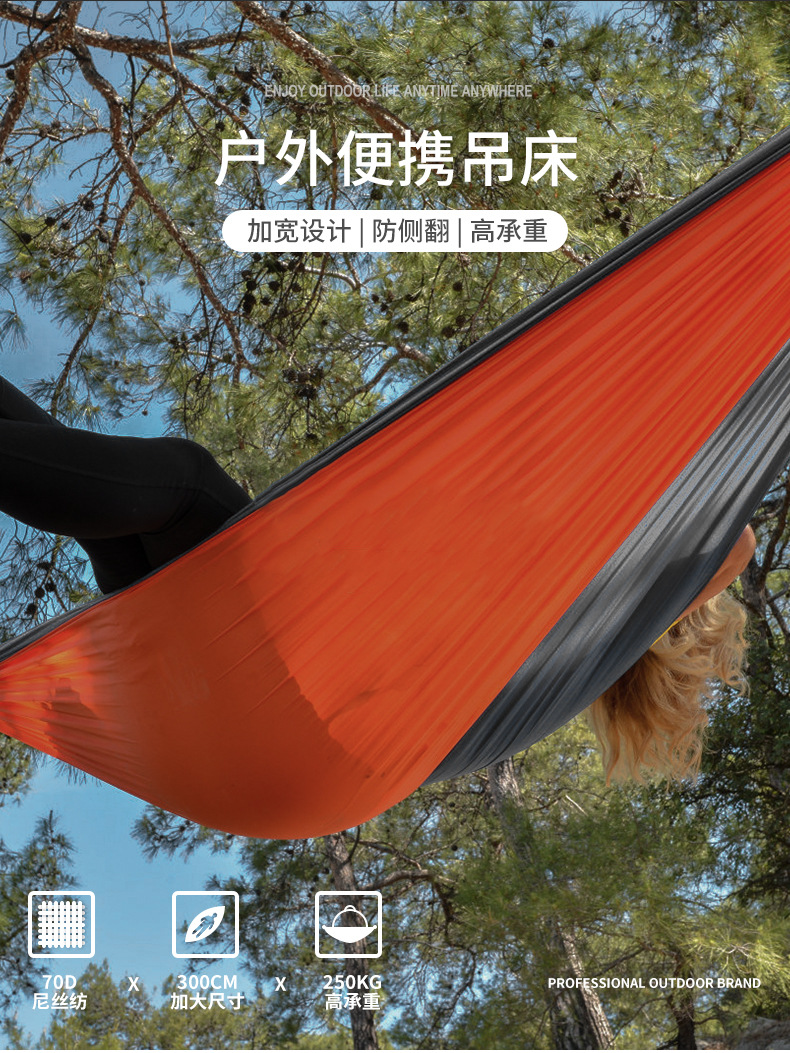 吊床_01.jpg