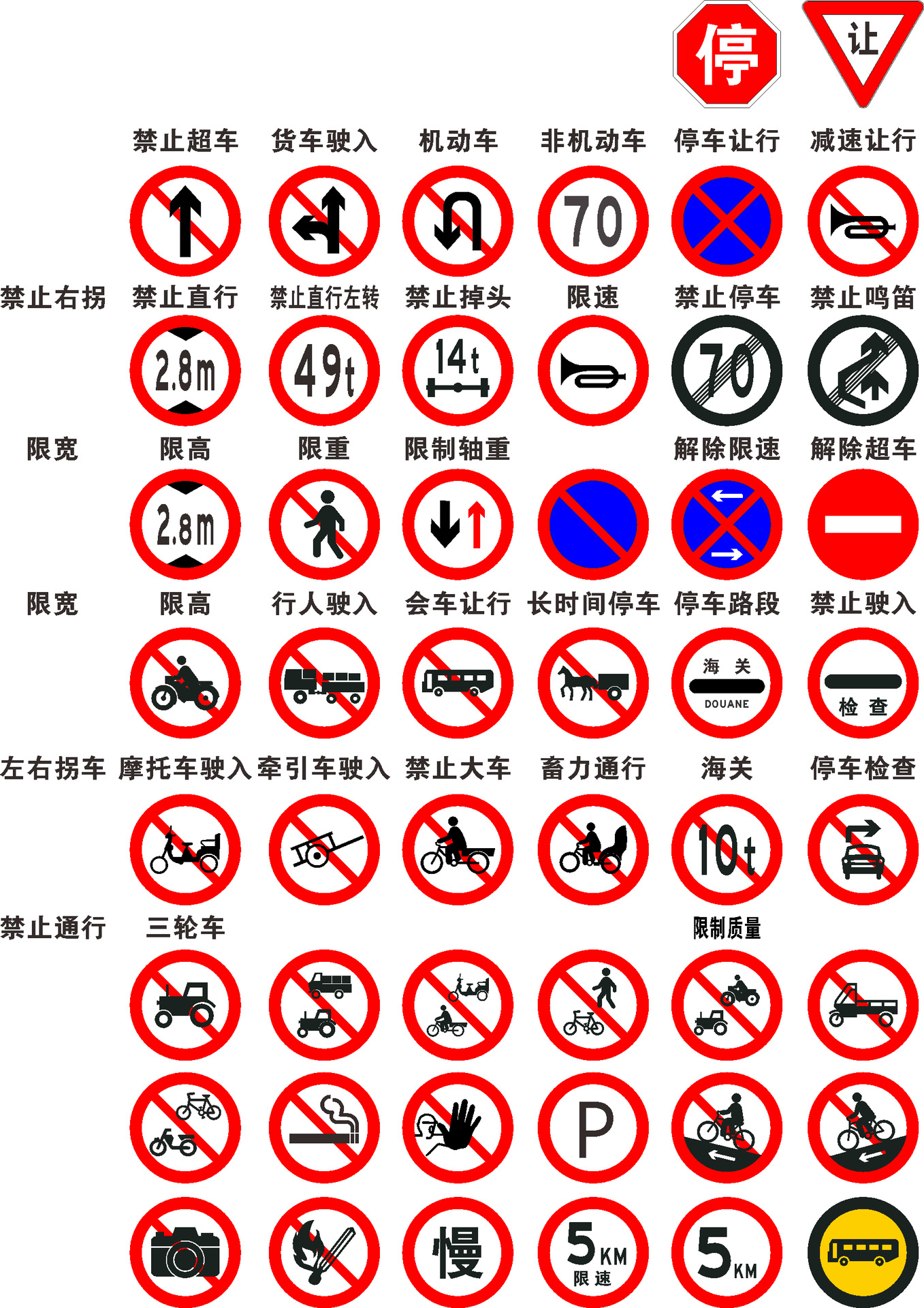 微信图片_20240315090415