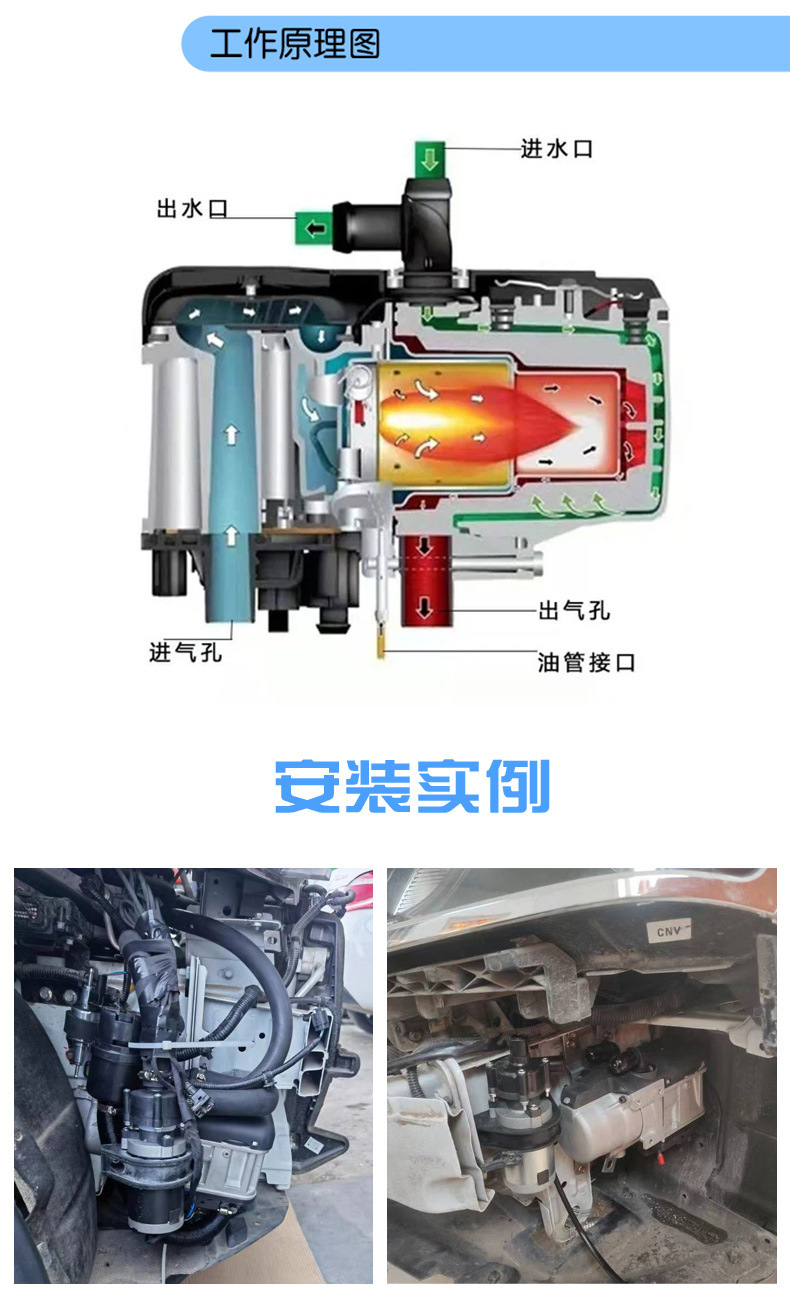 任丘市顺熙达节能科技有限公司-详情_08
