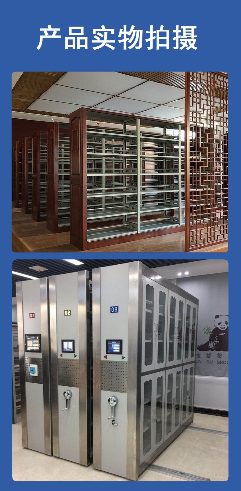 上海书架厂家定制上海图书馆书柜学校图书馆档案室资料