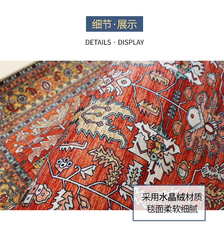 地垫地毯,卧室地毯,客厅地毯,复古地毯,跨境地毯,波斯地毯