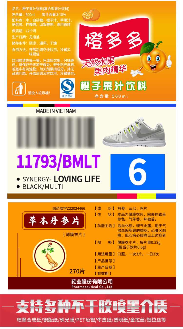 爱普生C6030-详情页new合并参数版_03