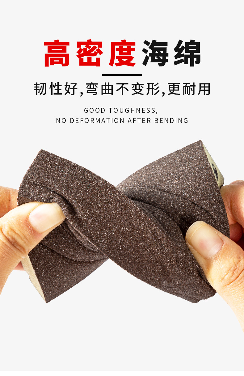 sia海绵块详情_04.jpg