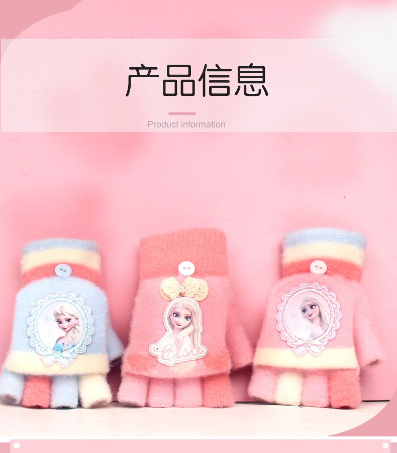 SP70287冰雪半指翻盖手套详情_02