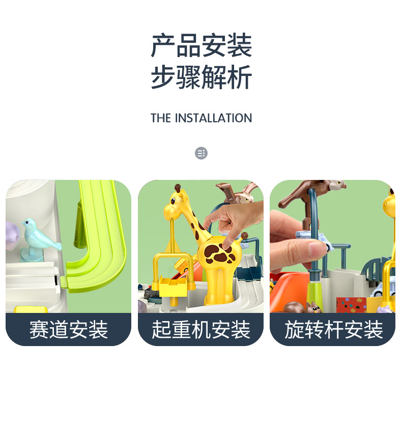 10.详情-产品安装.jpg