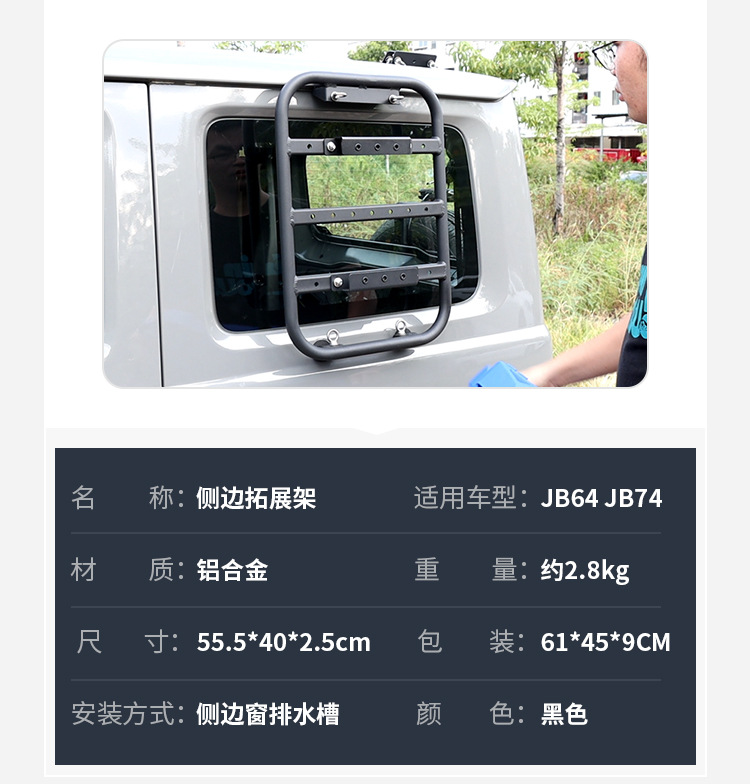侧边脱困板详情页_04.jpg?x-oss-process=image/format,png