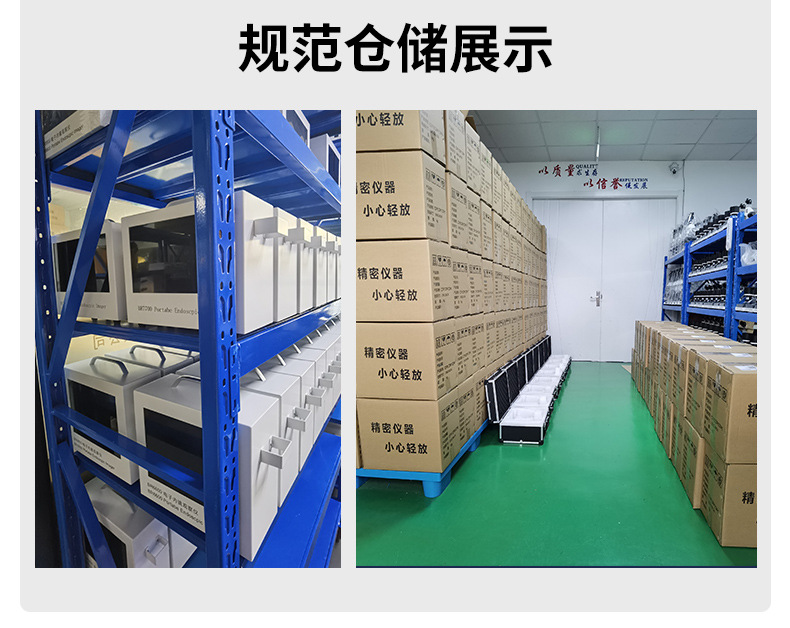 厂家实力展示_02