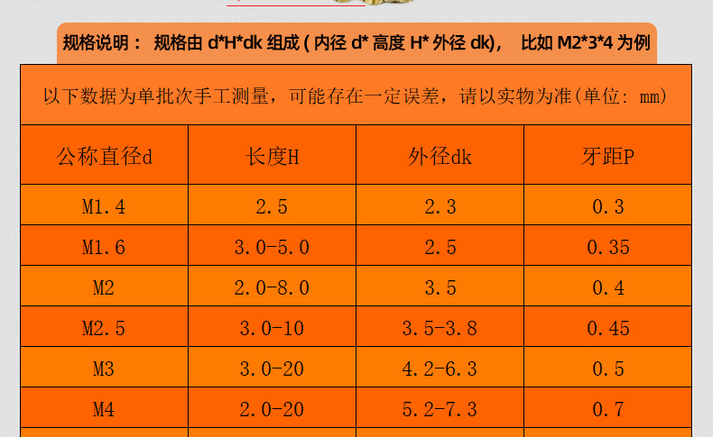 A型通孔滚花铜螺母_03_14.jpg