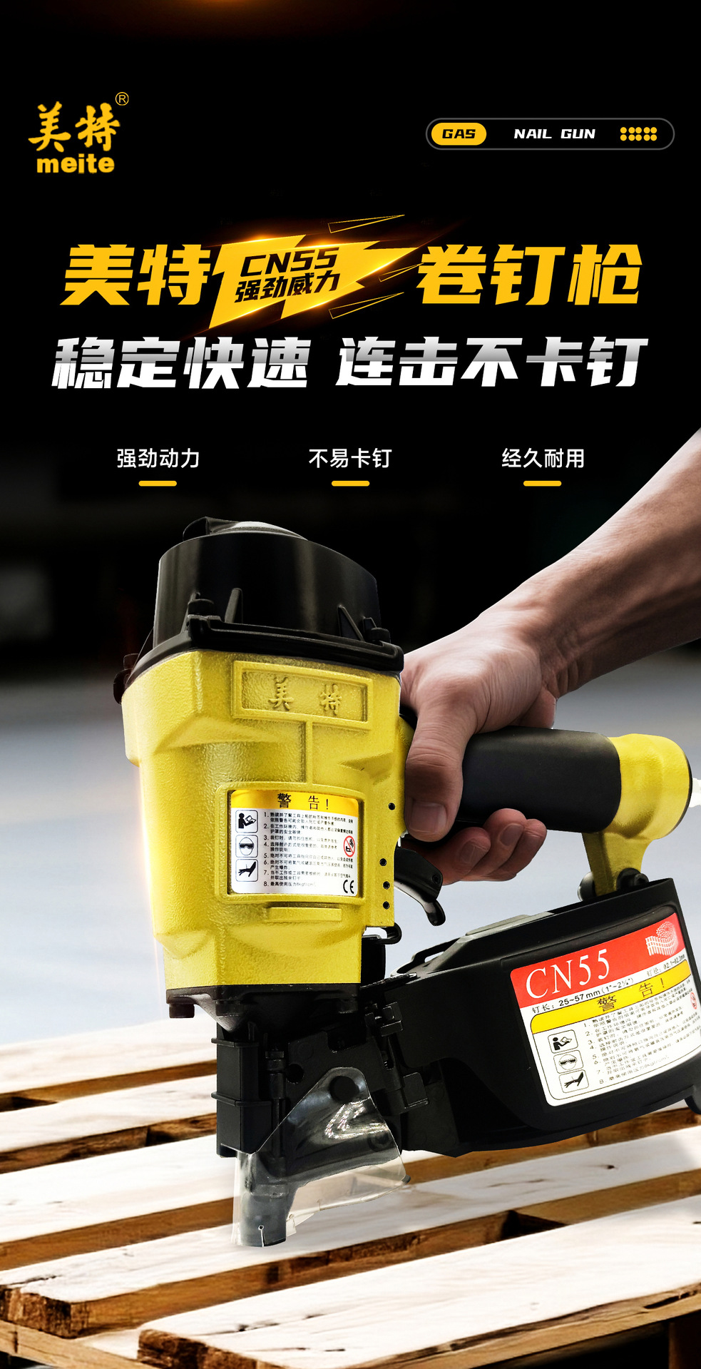 美特cn55_长图_03.jpg
