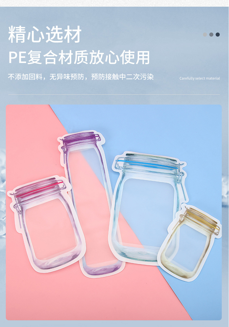 第一款定制详情_04