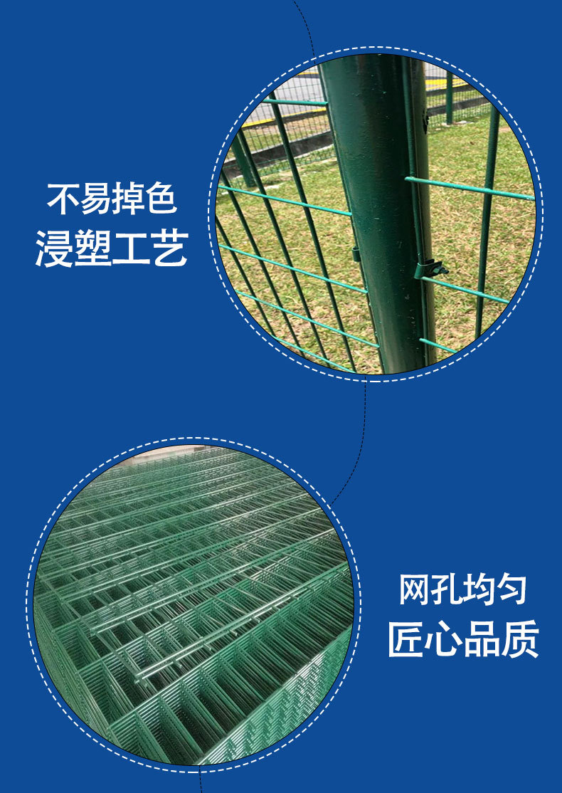 双边护栏网详情_07.jpg