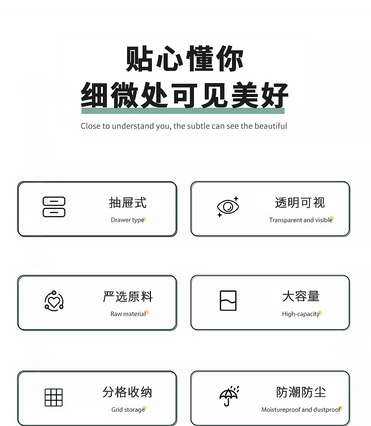 描述图_2
