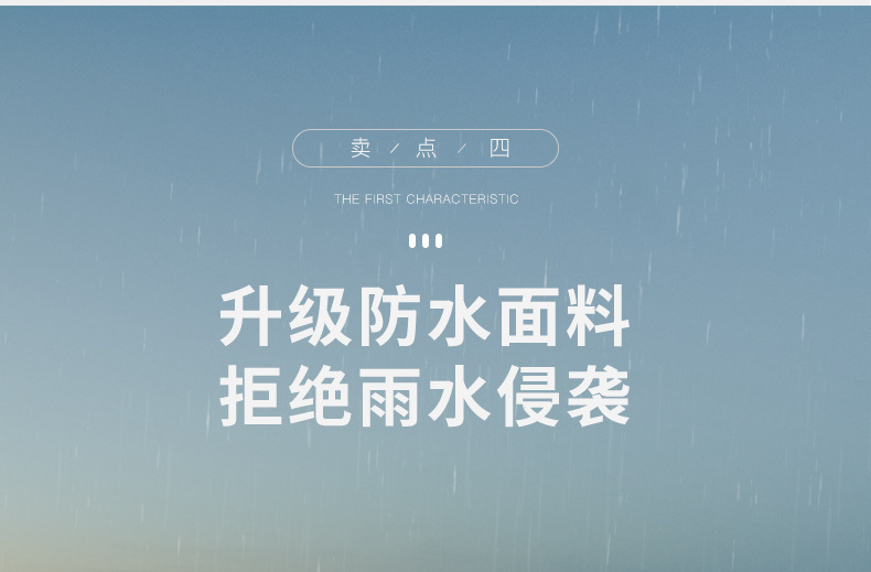 四面详情页_09