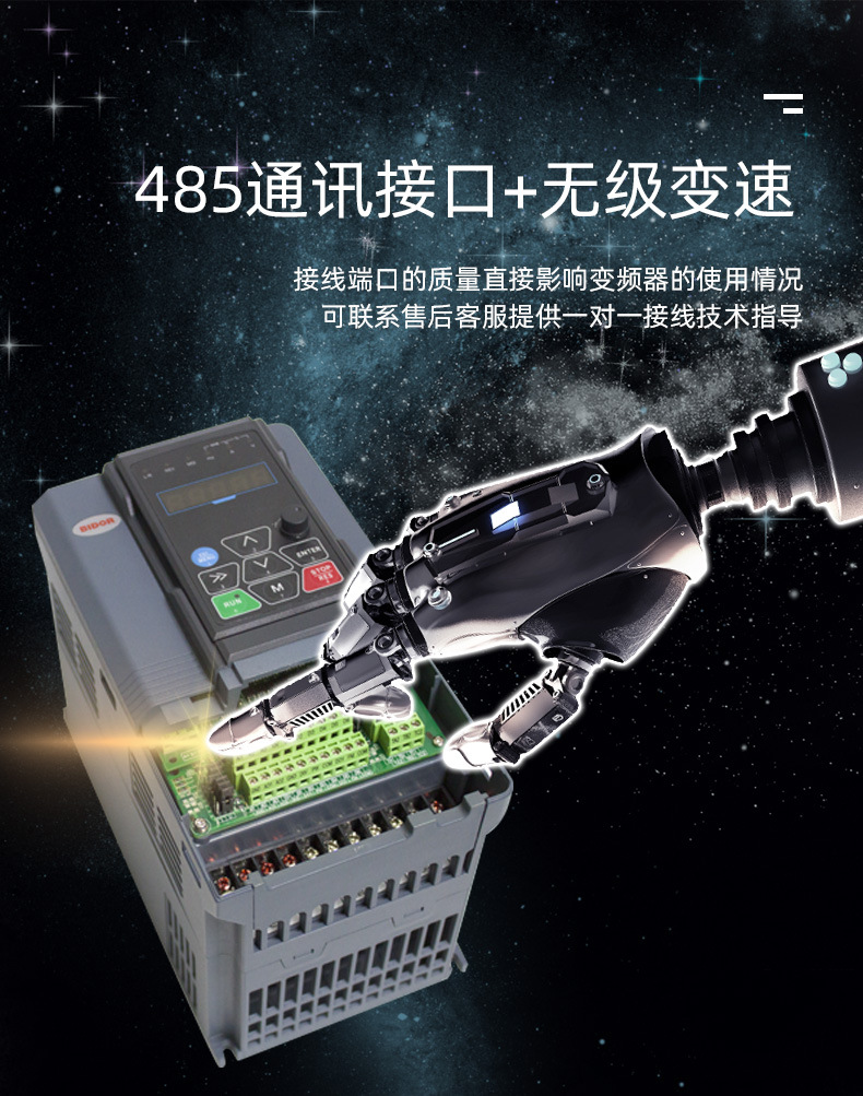 BD2000变频器详情页_03.jpg