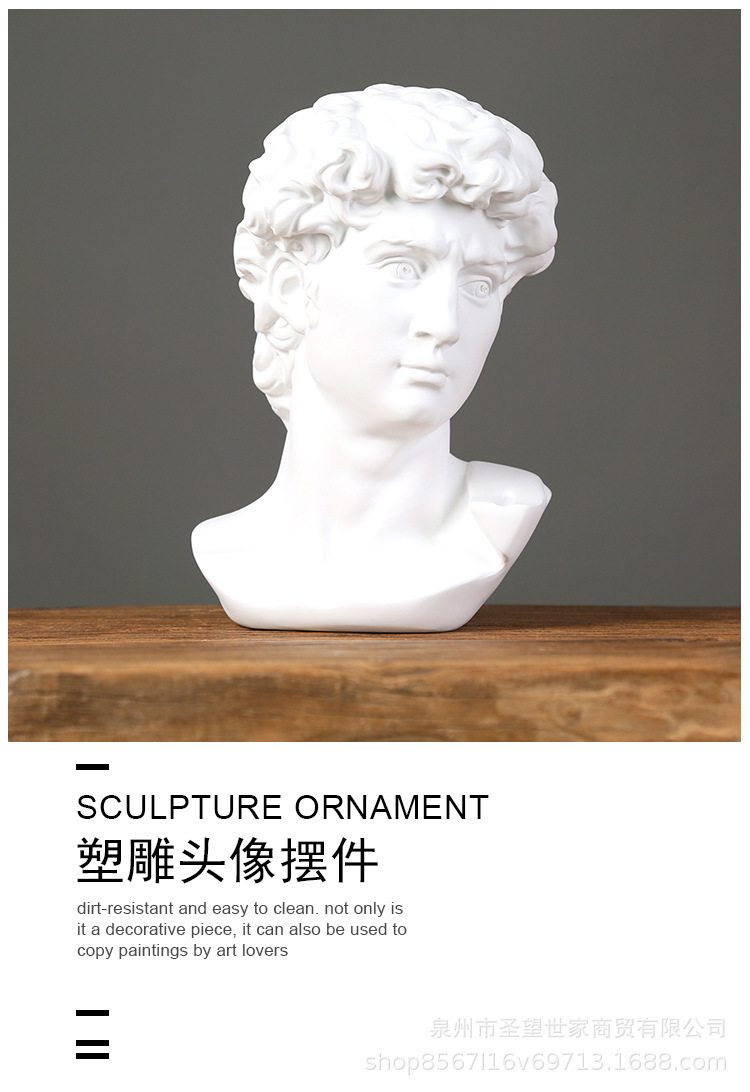 大卫_01.jpg