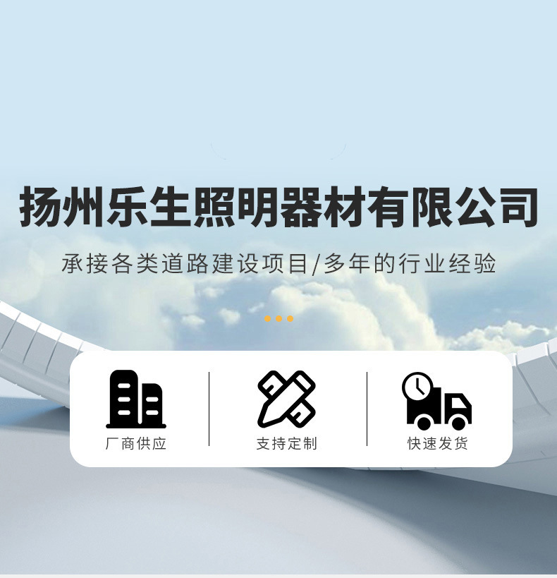 25米30米广场LED高杆灯xq