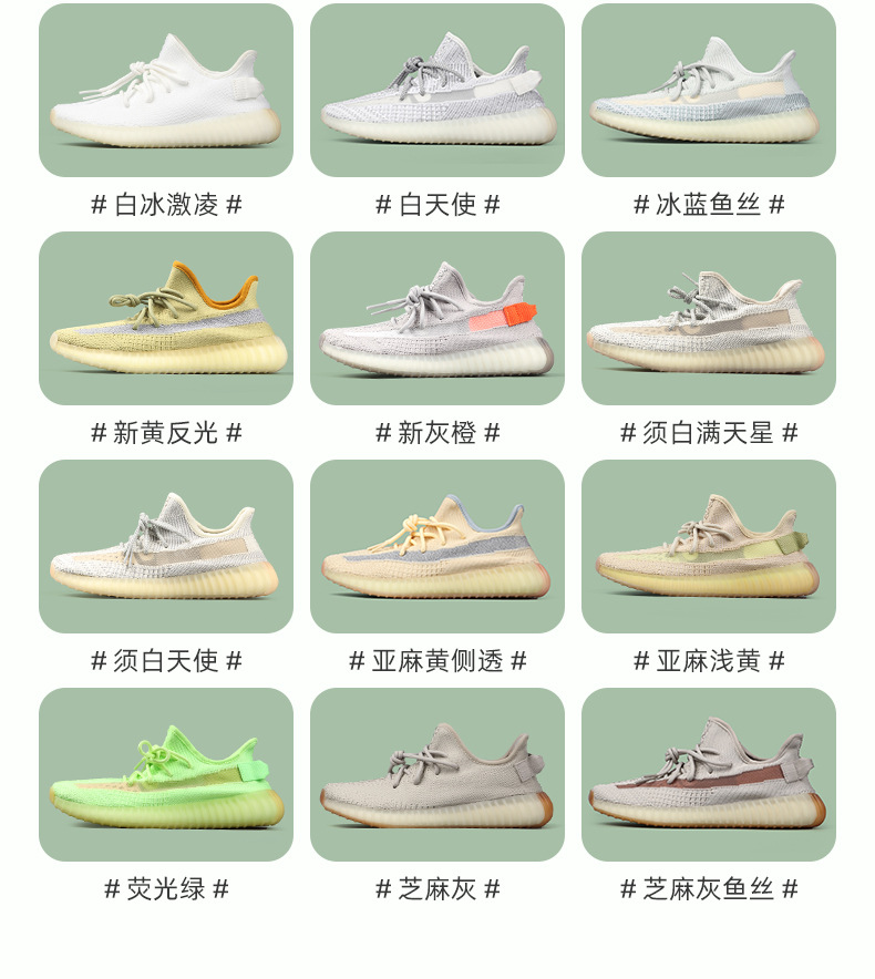 详情页（350数据包-鞋）_14