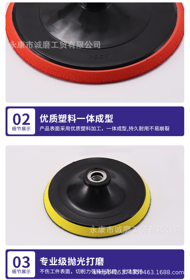 10-粘盘详情页_06