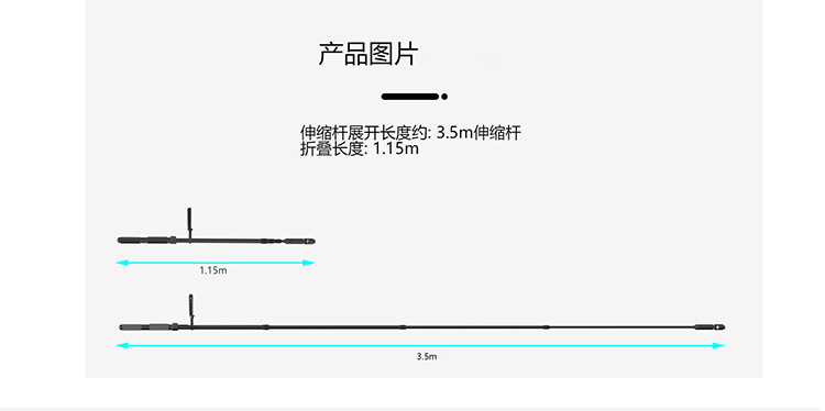 消防救援生命探测仪 (4)