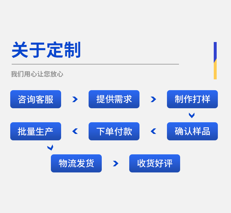 17款抢险救援腰带_23