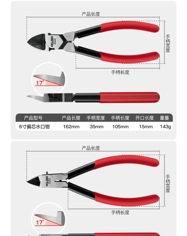 详情-20.jpg