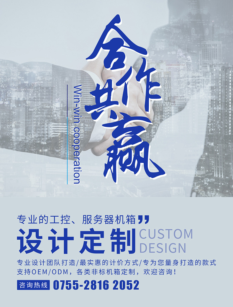 定制海报 京东 淘宝.jpg
