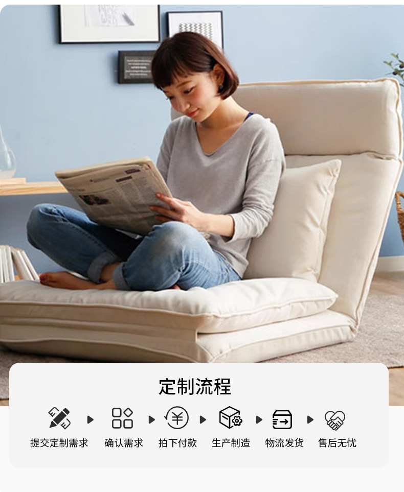 休闲躺椅