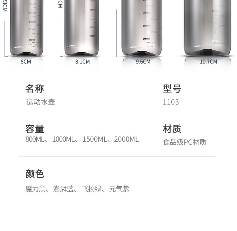 详情页_17
