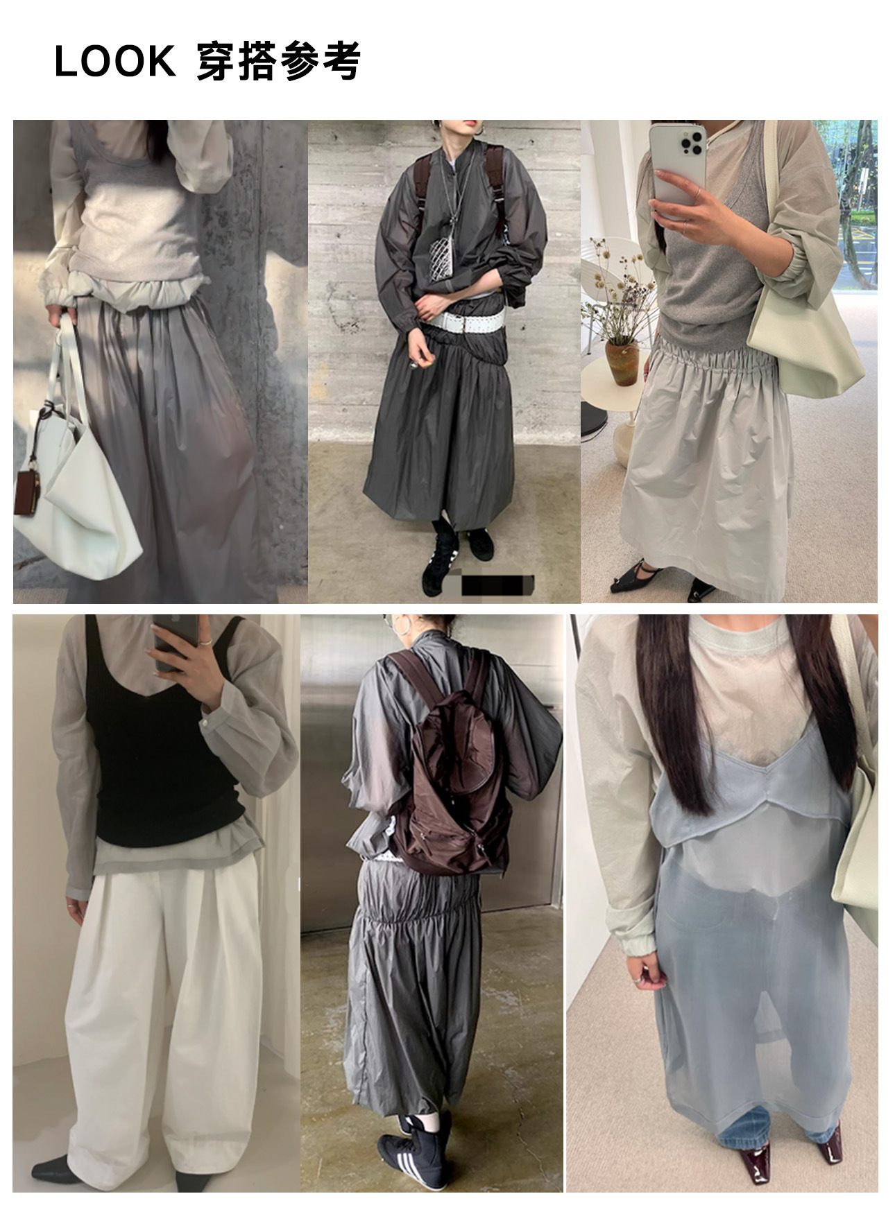 4 look参考.jpg