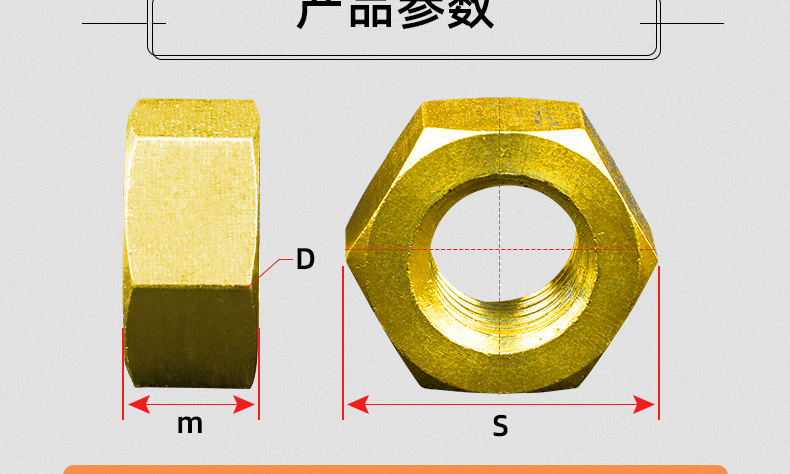 黄铜六角螺母_03_13.jpg