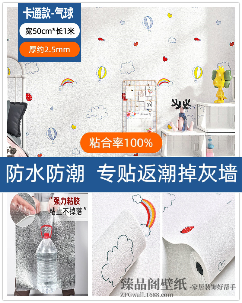 儿童气球