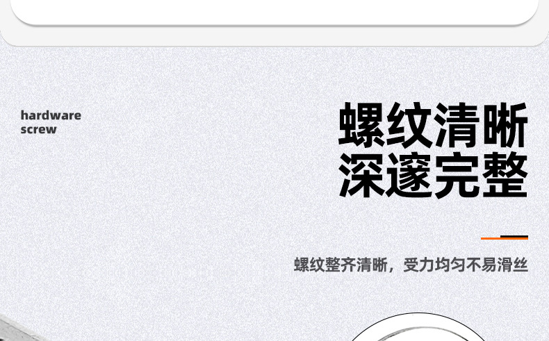 304不锈钢扁圆头半空心铆钉_03_07.jpg